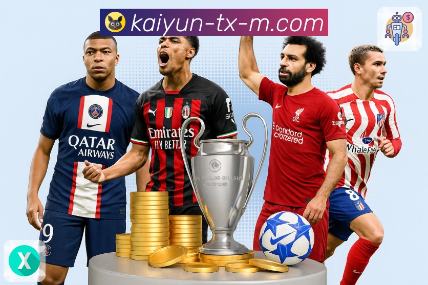 开云App界面：焦点场次、社区交流与竞猜亮点功能